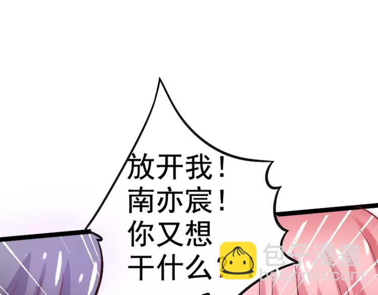 第4话  一千条条约(1/2)-第4话