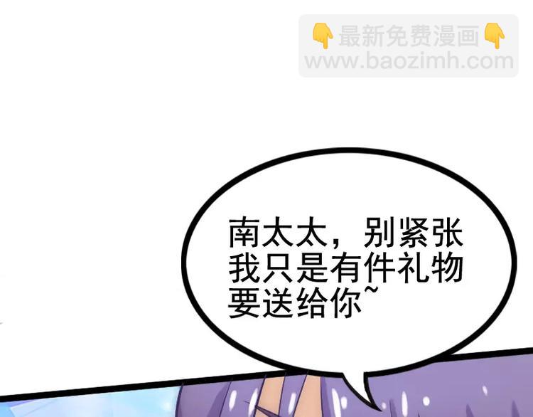 第4话  一千条条约(1/2)-第4话