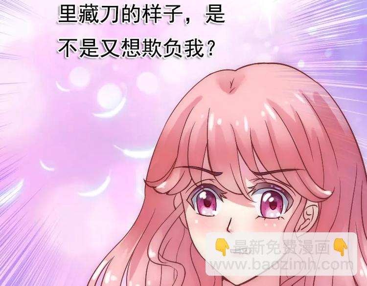 第4话  一千条条约(1/2)-第4话