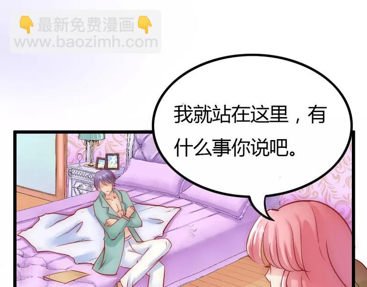 第4话  一千条条约(1/2)-第4话