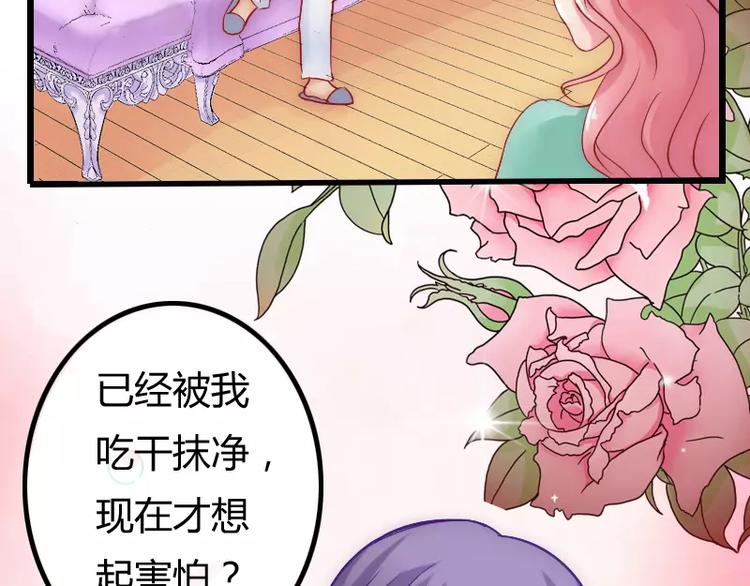 第4话  一千条条约(1/2)-第4话