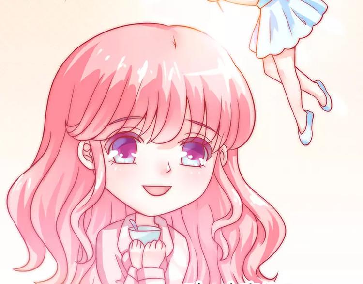 第32话 回报这个男人？(1/2)-第32话