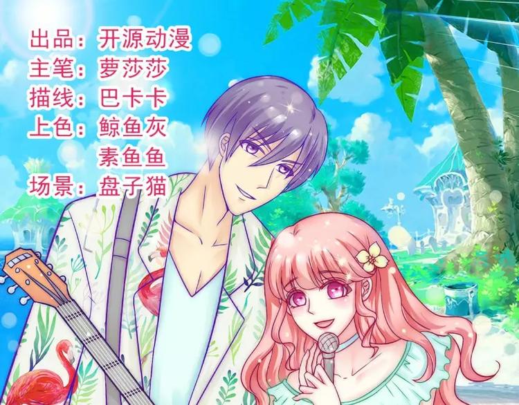 第34话 取悦我就给你小费(1/2)-第34话