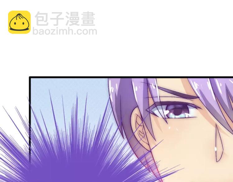 第34话 取悦我就给你小费(1/2)-第34话