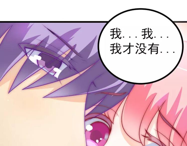 第34话 取悦我就给你小费(1/2)-第34话