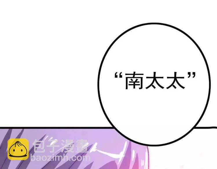 第34话 取悦我就给你小费(1/2)-第34话