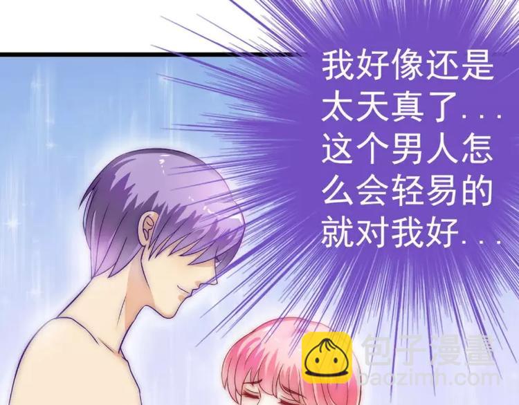 第34话 取悦我就给你小费(1/2)-第34话