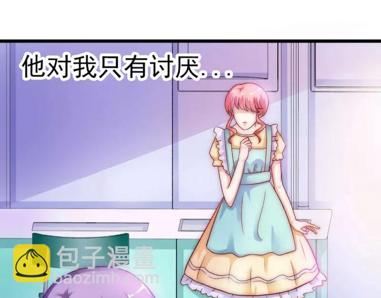 第34话 取悦我就给你小费(1/2)-第34话