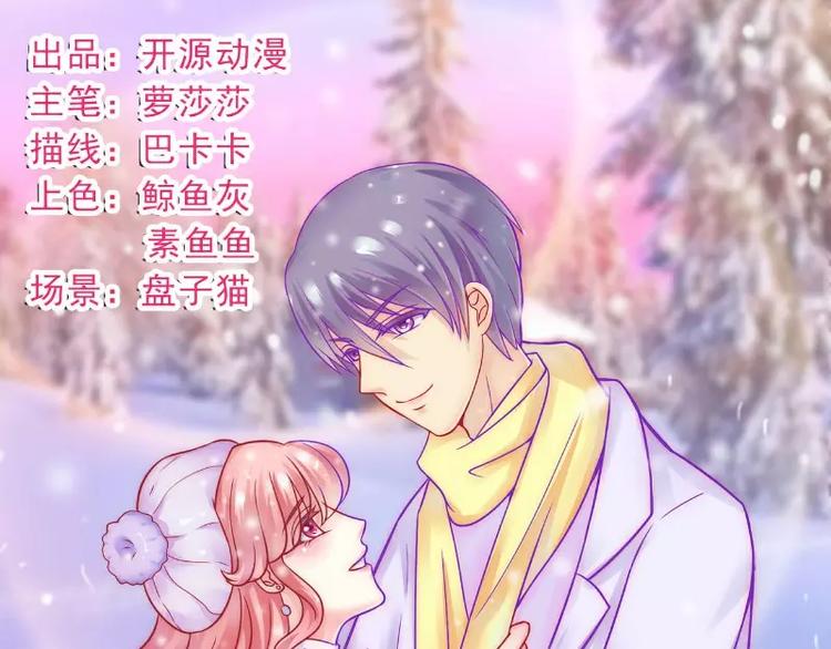 第36话 舒洁看到的那个女人(1/2)-第36话