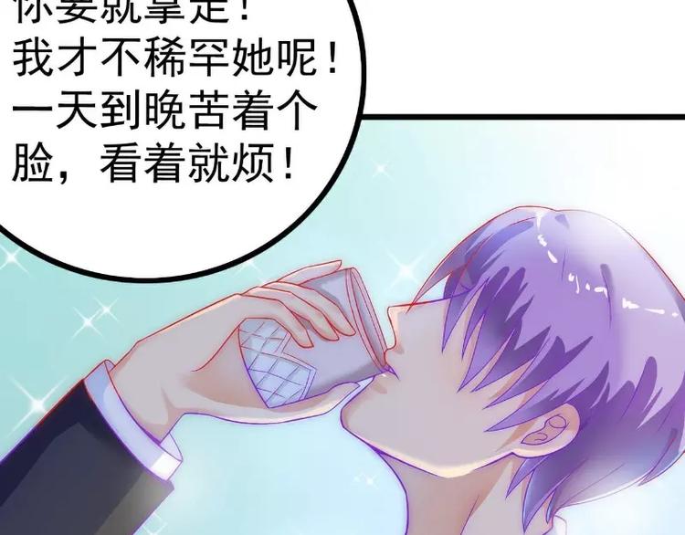 第36话 舒洁看到的那个女人(1/2)-第36话