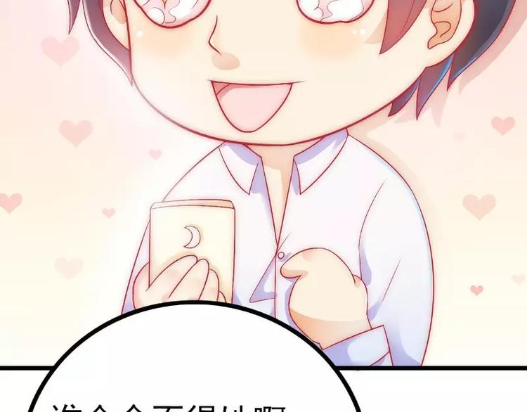 第36话 舒洁看到的那个女人(1/2)-第36话