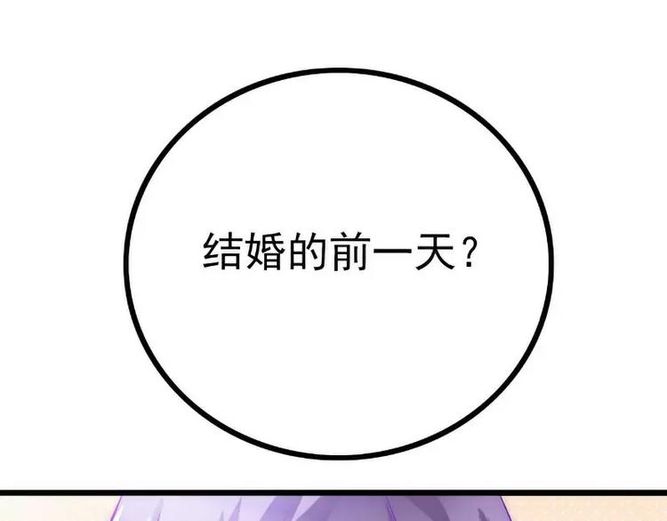 第36话 舒洁看到的那个女人(1/2)-第36话