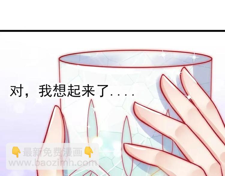 第36话 舒洁看到的那个女人(1/2)-第36话