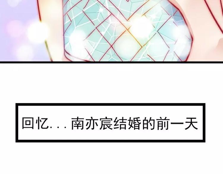 第36话 舒洁看到的那个女人(1/2)-第36话