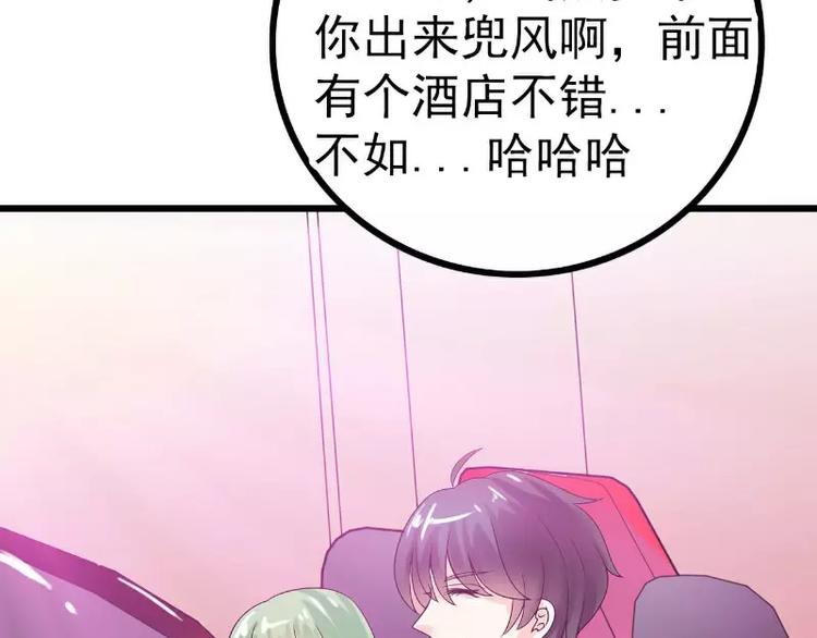 第36话 舒洁看到的那个女人(1/2)-第36话