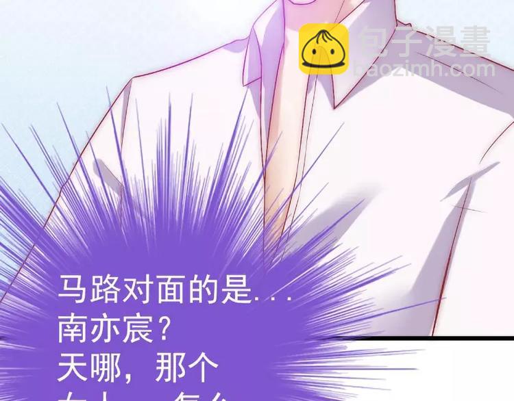 第36话 舒洁看到的那个女人(1/2)-第36话