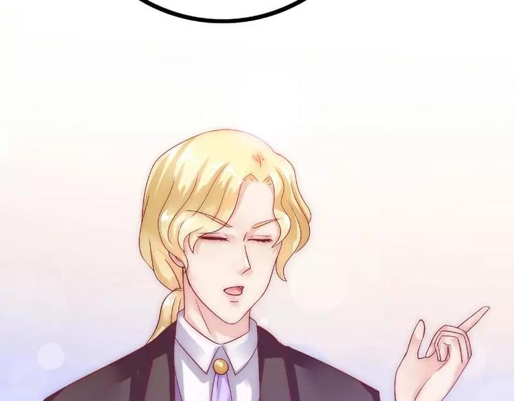 第36话 舒洁看到的那个女人(1/2)-第36话