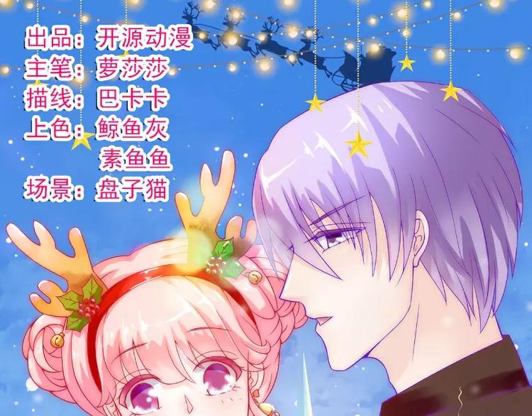 第38话 心疼舒晗的男人(1/2)-第38话