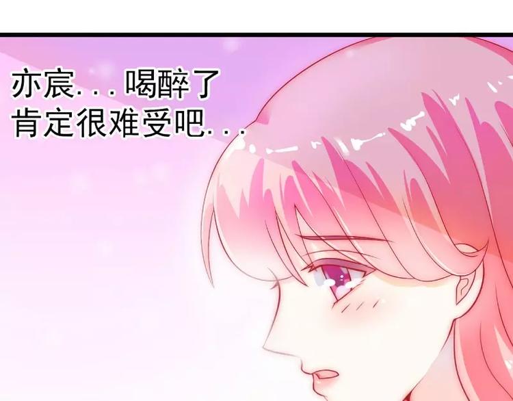 第38话 心疼舒晗的男人(1/2)-第38话