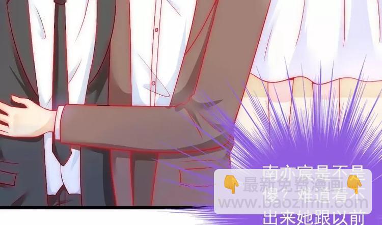 第38话 心疼舒晗的男人(1/2)-第38话