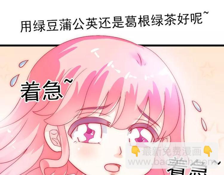 第38话 心疼舒晗的男人(1/2)-第38话