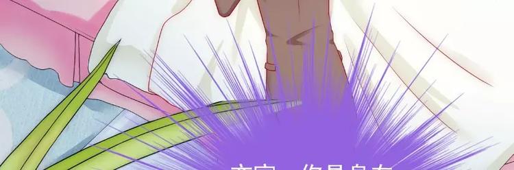 第38话 心疼舒晗的男人(1/2)-第38话