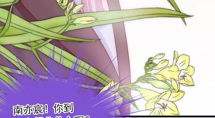 第38话 心疼舒晗的男人(1/2)-第38话