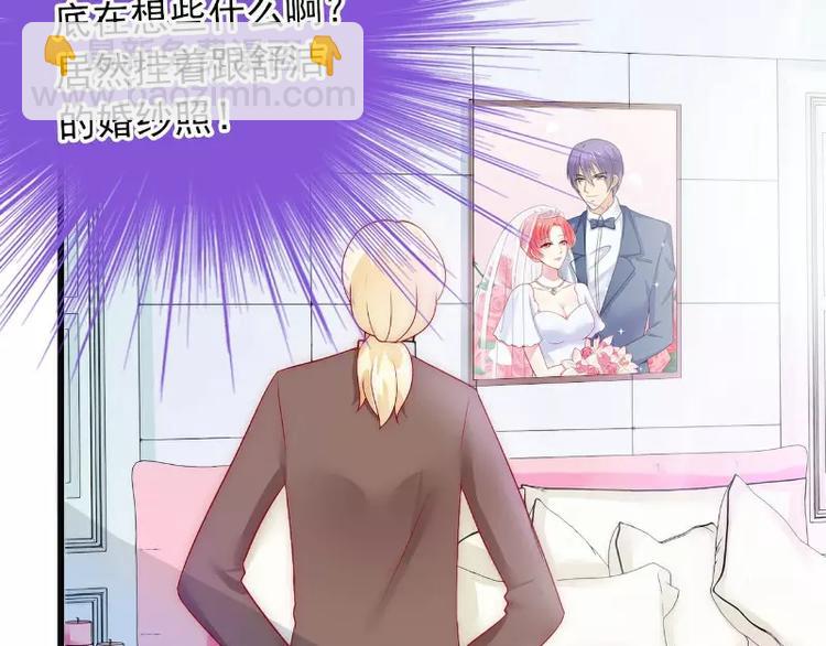 第38话 心疼舒晗的男人(1/2)-第38话