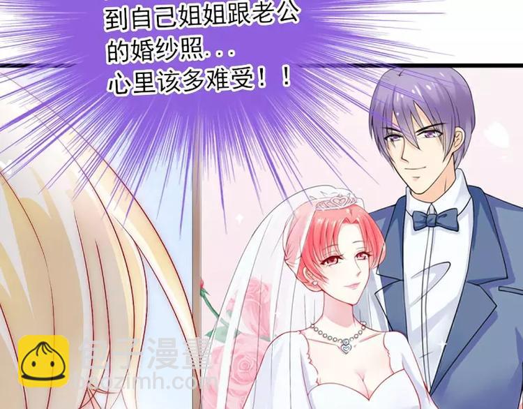 第38话 心疼舒晗的男人(1/2)-第38话