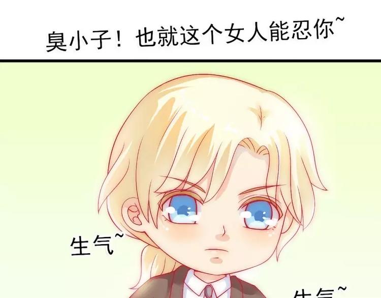 第38话 心疼舒晗的男人(1/2)-第38话