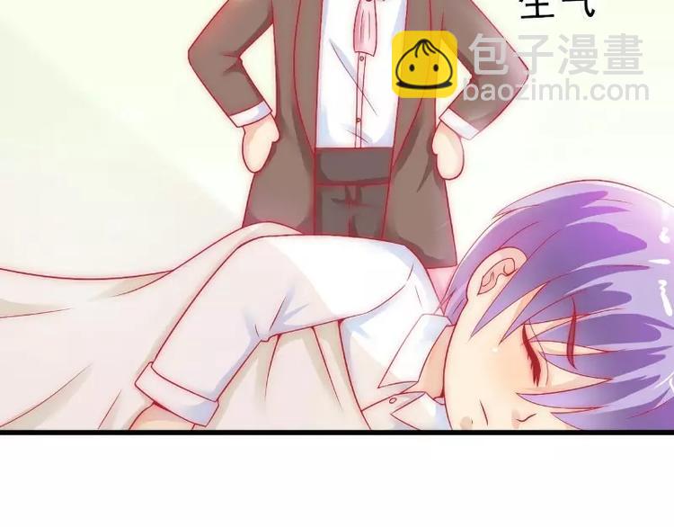 第38话 心疼舒晗的男人(1/2)-第38话