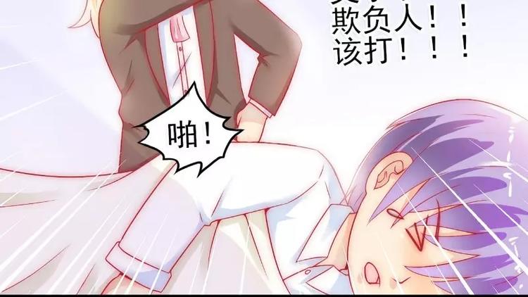 第38话 心疼舒晗的男人(1/2)-第38话