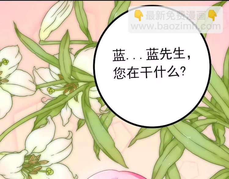 第38话 心疼舒晗的男人(1/2)-第38话