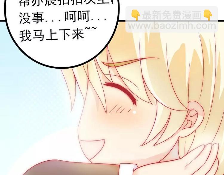 第38话 心疼舒晗的男人(1/2)-第38话