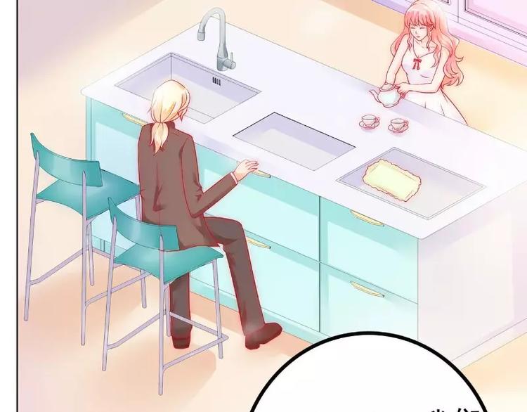 第38话 心疼舒晗的男人(1/2)-第38话