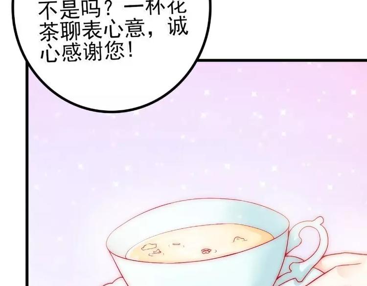 第38话 心疼舒晗的男人(1/2)-第38话