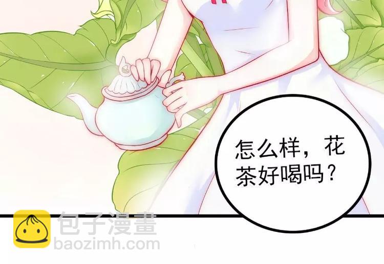 第38话 心疼舒晗的男人(1/2)-第38话