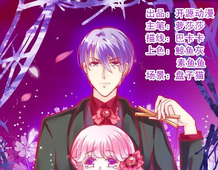 第40话 凡凡？是谁？(1/2)-第40话