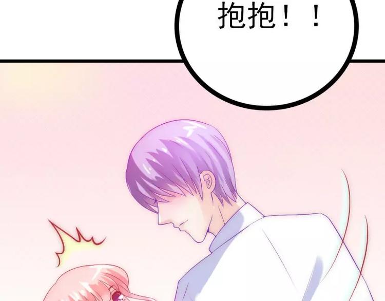 第40话 凡凡？是谁？(1/2)-第40话