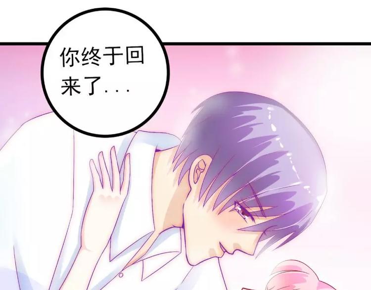 第40话 凡凡？是谁？(1/2)-第40话