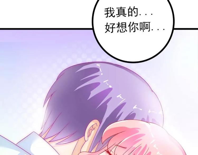 第40话 凡凡？是谁？(1/2)-第40话