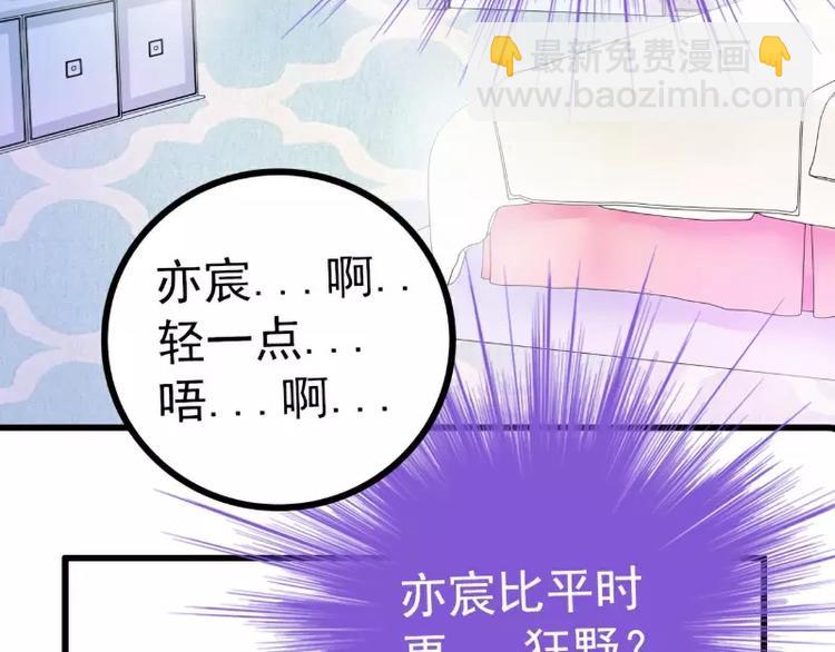 第40话 凡凡？是谁？(1/2)-第40话