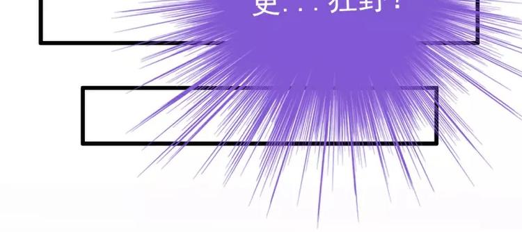 第40话 凡凡？是谁？(1/2)-第40话