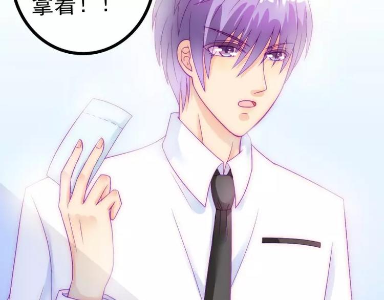 第40话 凡凡？是谁？(1/2)-第40话