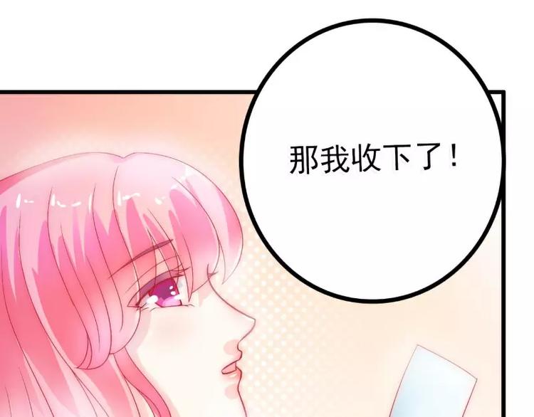 第40话 凡凡？是谁？(1/2)-第40话