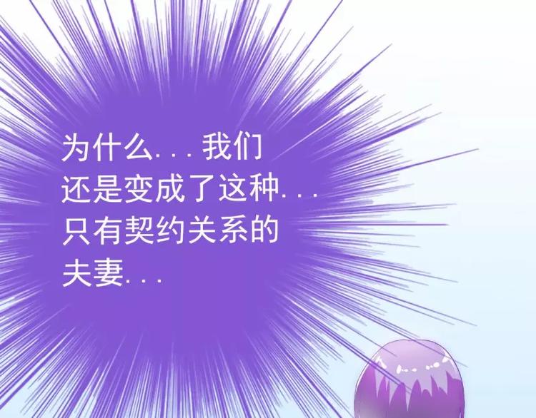 第40话 凡凡？是谁？(1/2)-第40话