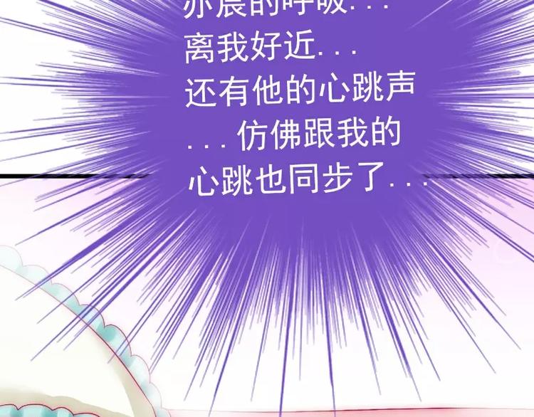 第40话 凡凡？是谁？(1/2)-第40话