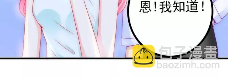 第40话 凡凡？是谁？(1/2)-第40话