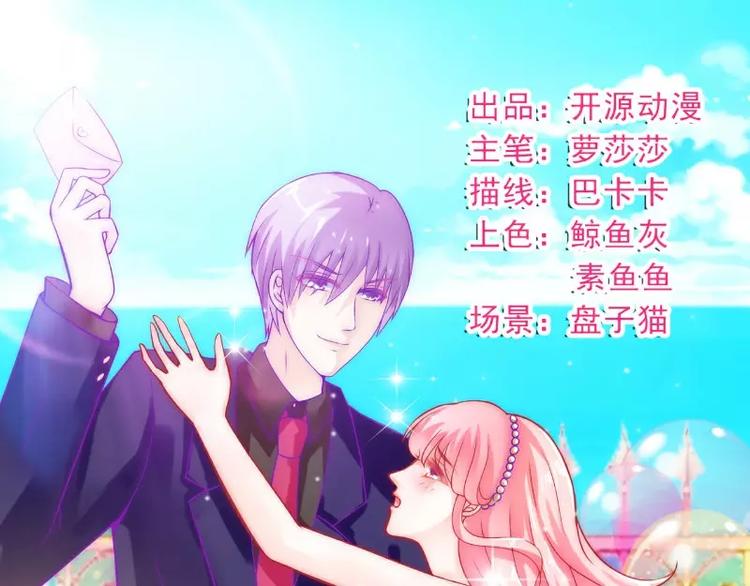 第42话 我会乖乖听话的！(1/2)-第42话