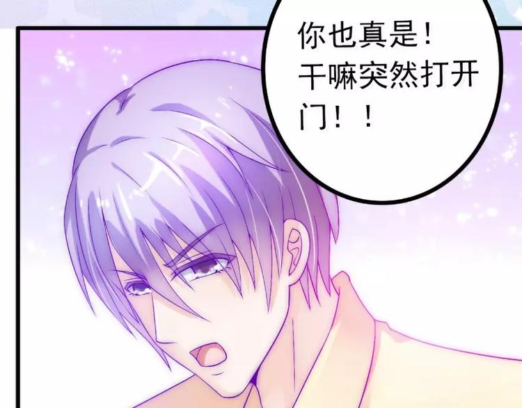 第42话 我会乖乖听话的！(1/2)-第42话